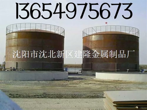 沈陽市沈北新區建隆金屬制品廠 匠心鑄就金屬材料的品質傳奇