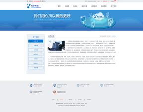 科技引領(lǐng)未來 企業(yè)網(wǎng)頁設(shè)計與網(wǎng)絡(luò)技術(shù)開發(fā)的關(guān)鍵策略