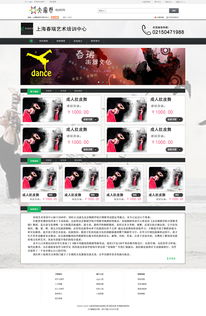 打造高效學習體驗 現(xiàn)代教育網(wǎng)站設(shè)計的核心要素與網(wǎng)頁設(shè)計原則