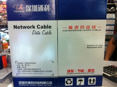 超五類網線0.5mm 性能、價格與優質廠家推薦