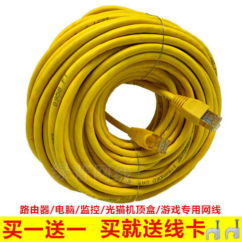 網線選購指南 高速超五類與六類成品網線，打造穩定高速的家庭網絡